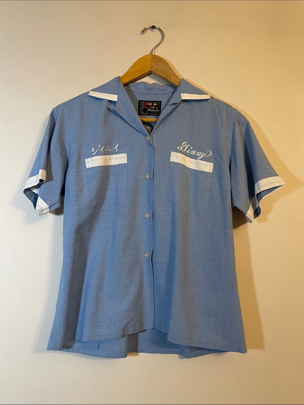Vtg 50s 60s Matsuo Yokohama Japan Souvenir Bowling Shirt Embroidered Mt Fuji S